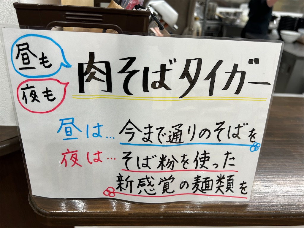 f:id:doruki:20240215043602j:image f:id:doruki:20240215043602j:image