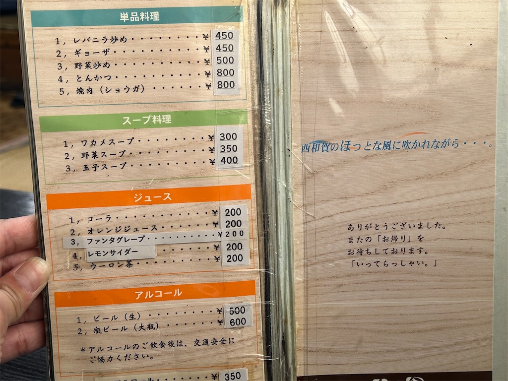 f:id:doruki:20240226071448j:image