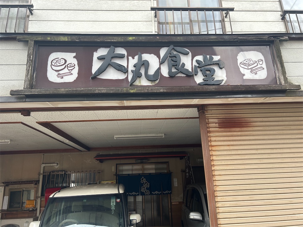f:id:doruki:20240226071455j:image