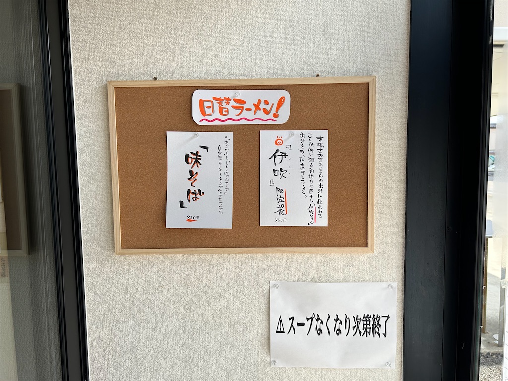 f:id:doruki:20240301200600j:image f:id:doruki:20240301200600j:image