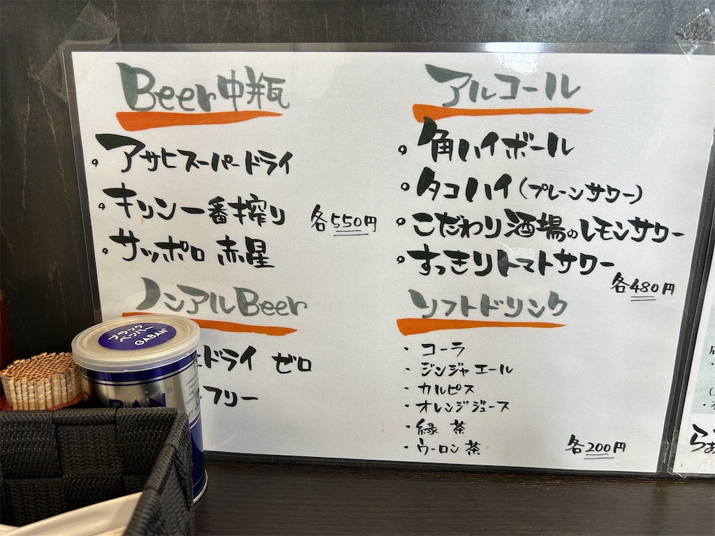 f:id:doruki:20240301200603j:image f:id:doruki:20240301200603j:image