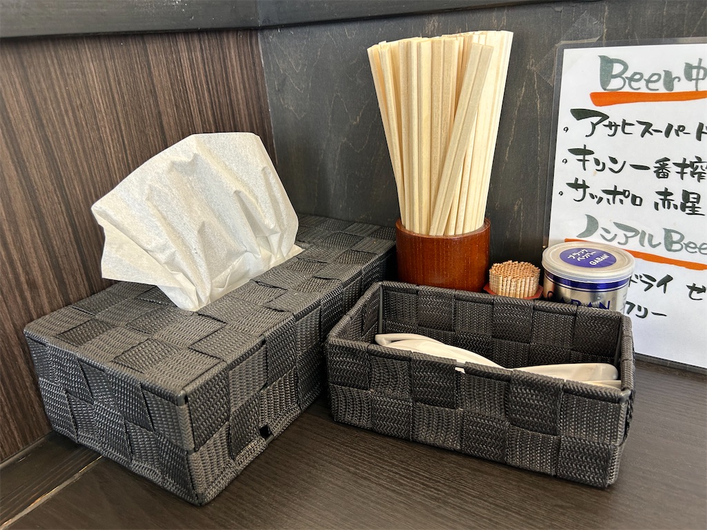 f:id:doruki:20240301200629j:image f:id:doruki:20240301200629j:image