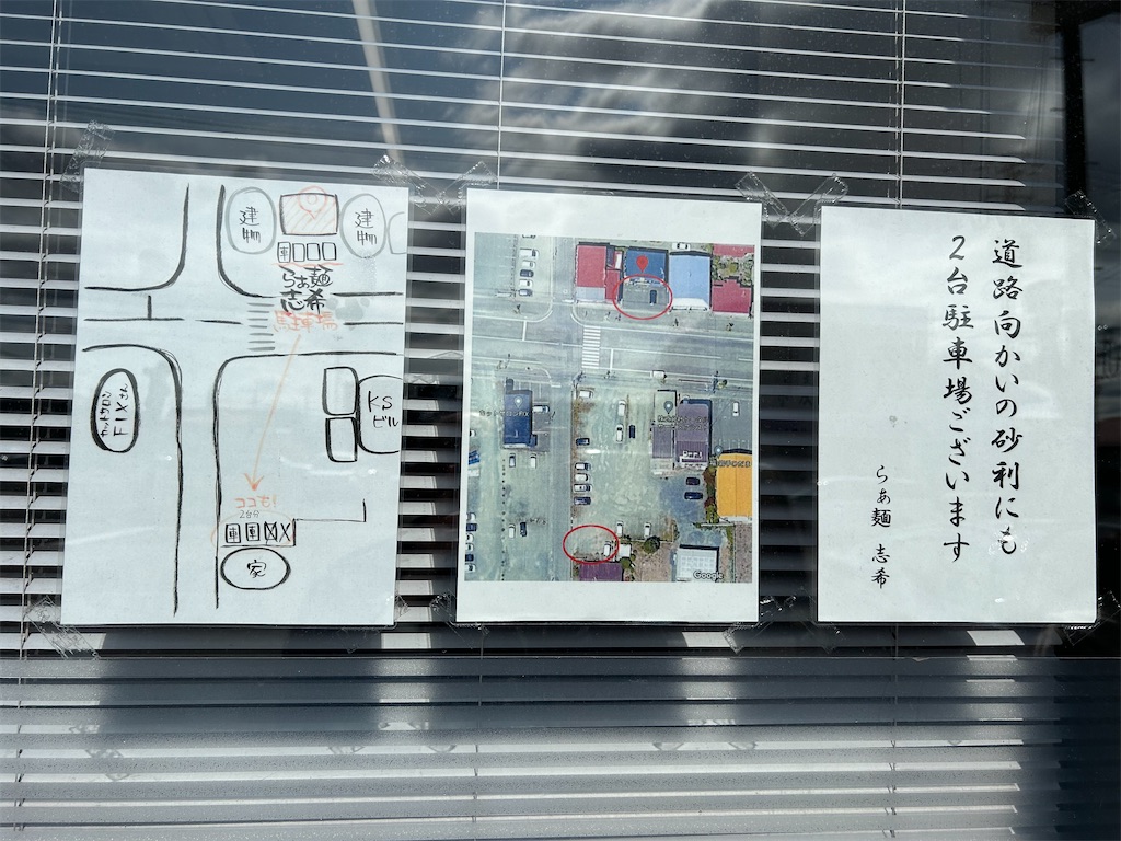 f:id:doruki:20240301200639j:image f:id:doruki:20240301200639j:image