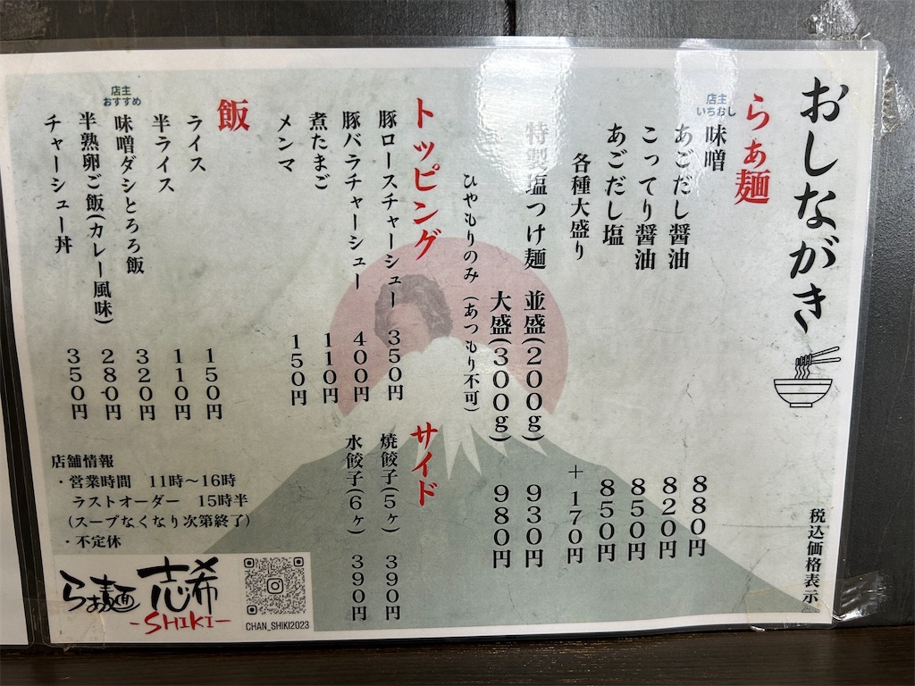 f:id:doruki:20240301200642j:image f:id:doruki:20240301200642j:image