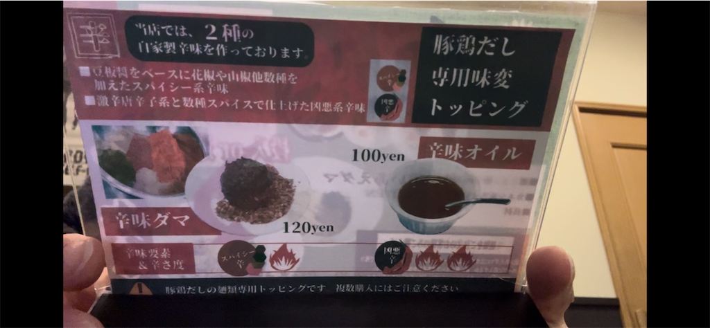 f:id:doruki:20240310065447p:image
