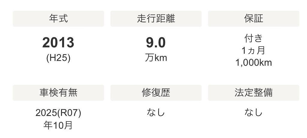 f:id:doruki:20240313065945j:image