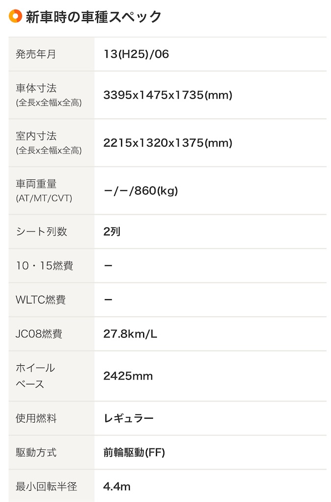 f:id:doruki:20240313070003j:image