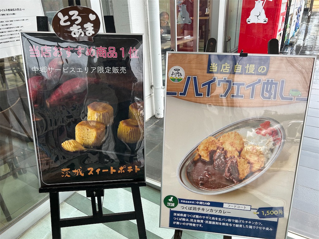 f:id:doruki:20240326195406j:image