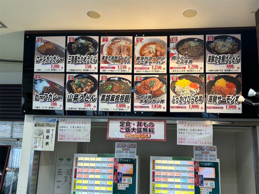f:id:doruki:20240326195434j:image