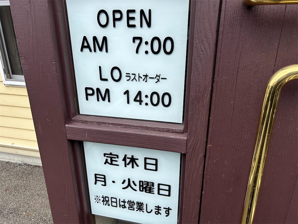 f:id:doruki:20240326204315j:image