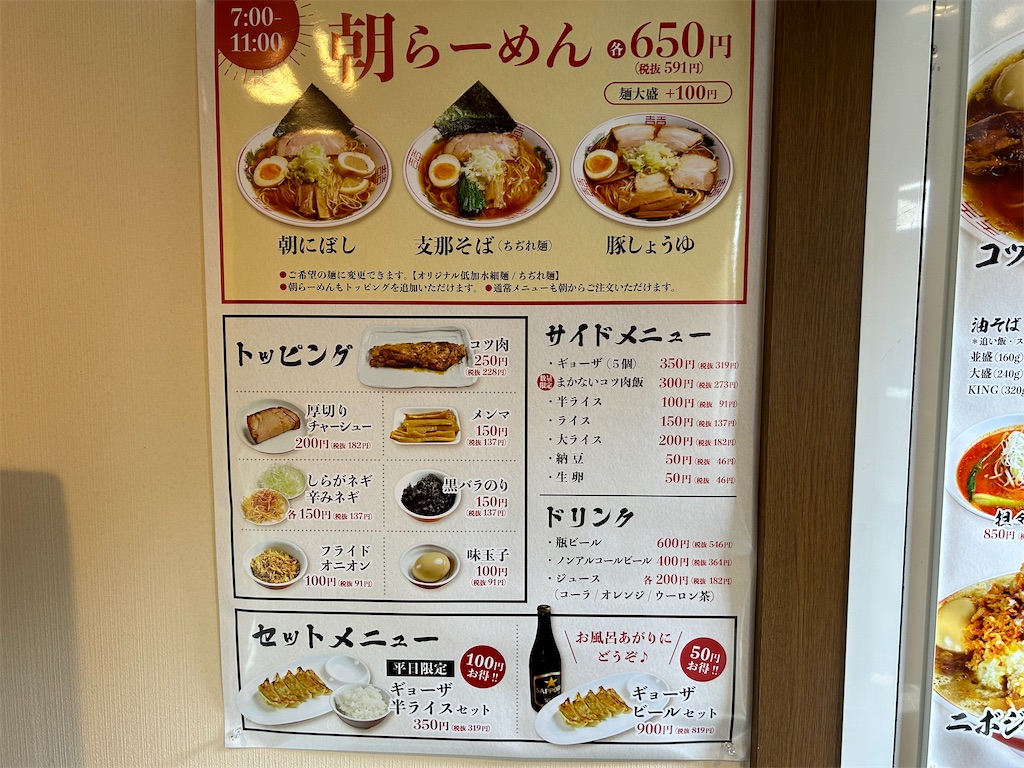 f:id:doruki:20240326204349j:image