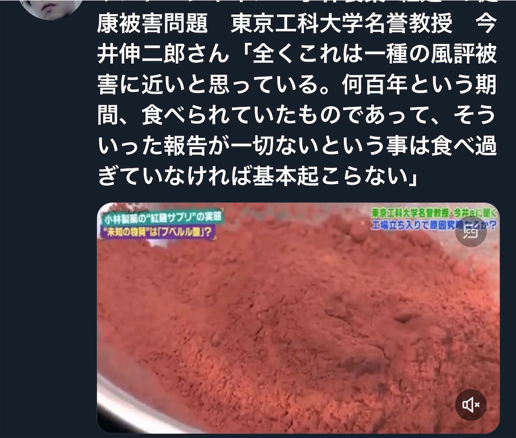f:id:doruki:20240402064509j:image
