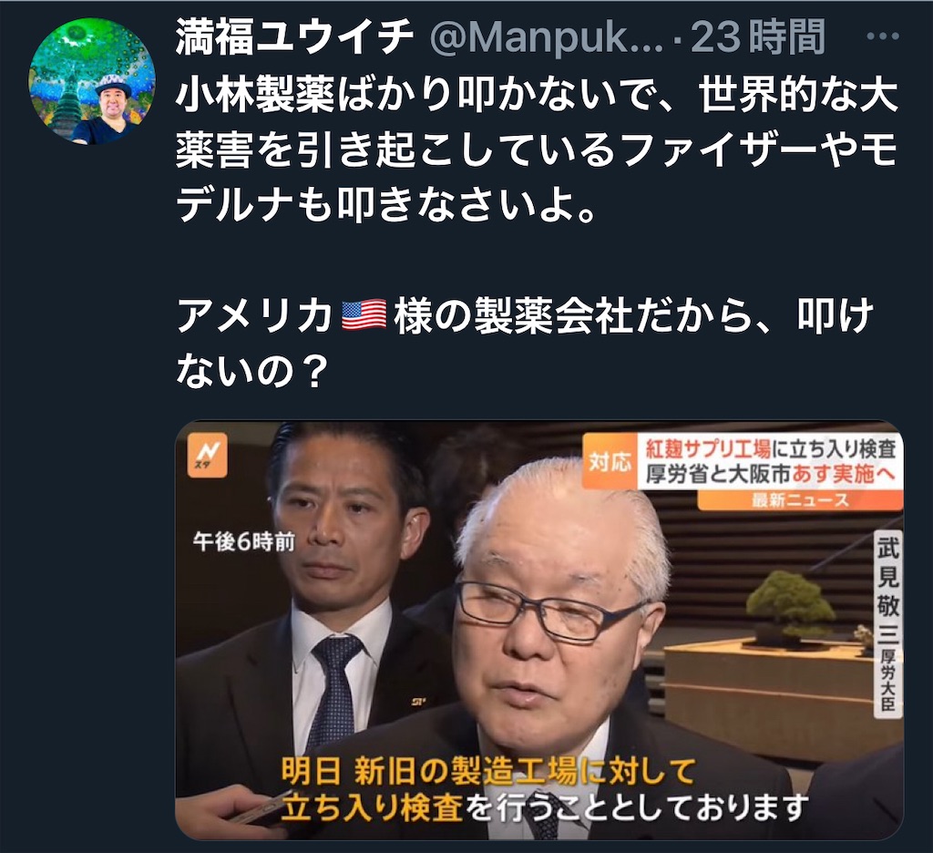 f:id:doruki:20240402064940j:image