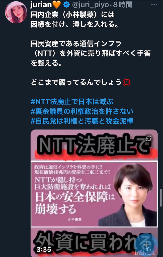 f:id:doruki:20240402065127j:image