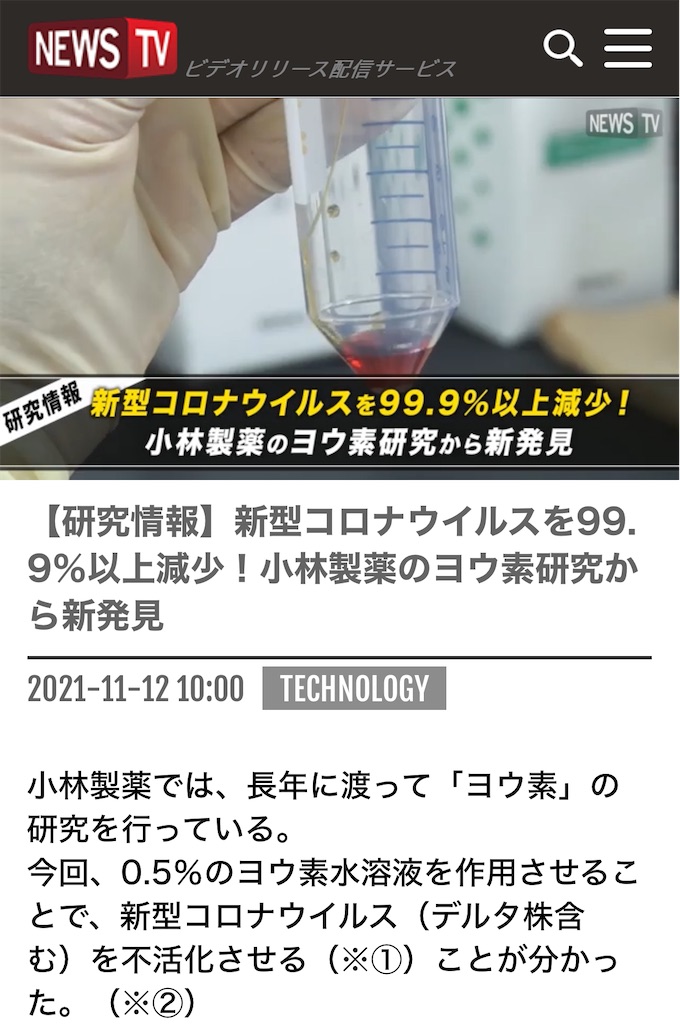 f:id:doruki:20240402065516j:image