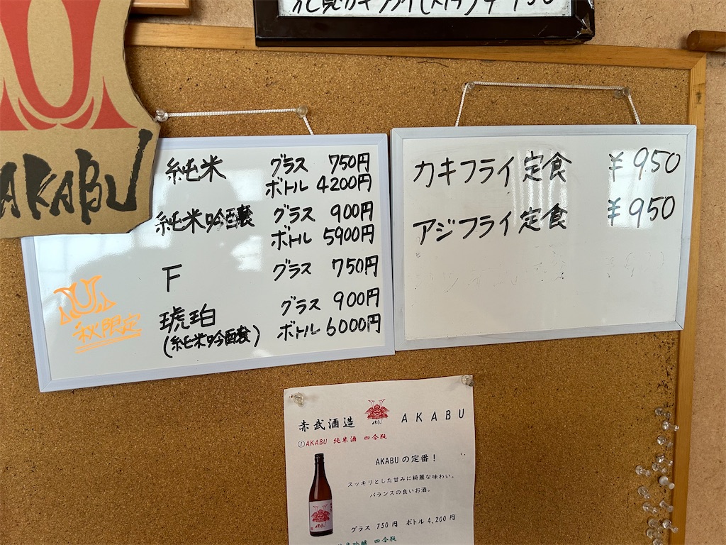f:id:doruki:20240404063325j:image