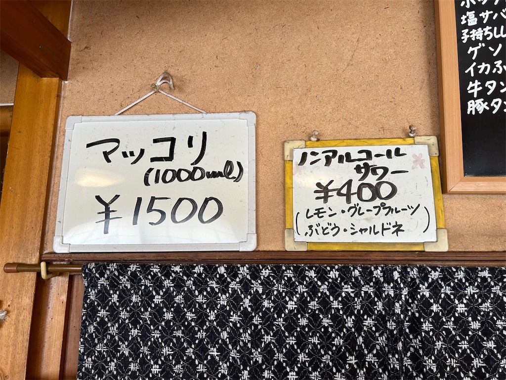 f:id:doruki:20240404063342j:image