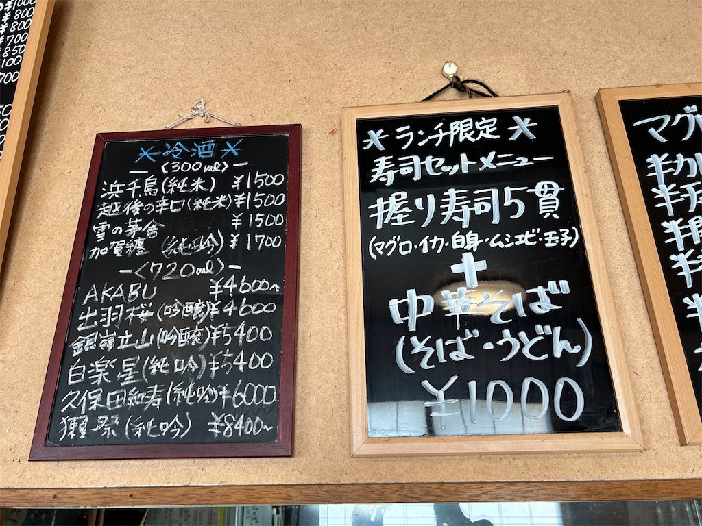 f:id:doruki:20240404063349j:image