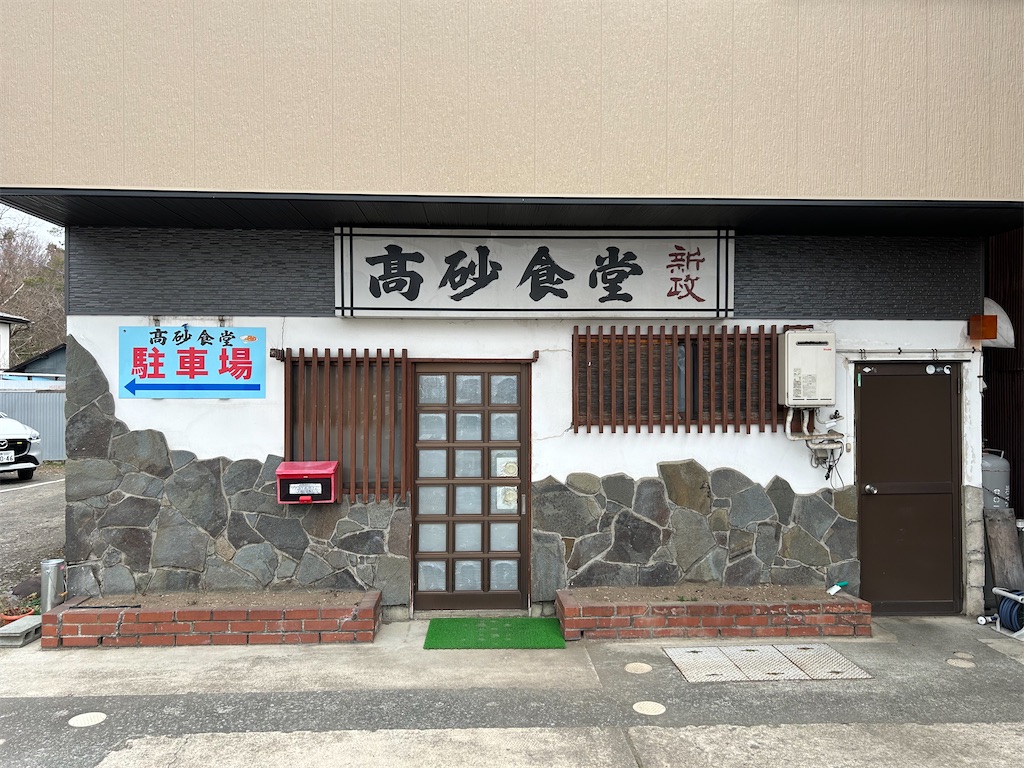 f:id:doruki:20240404063403j:image