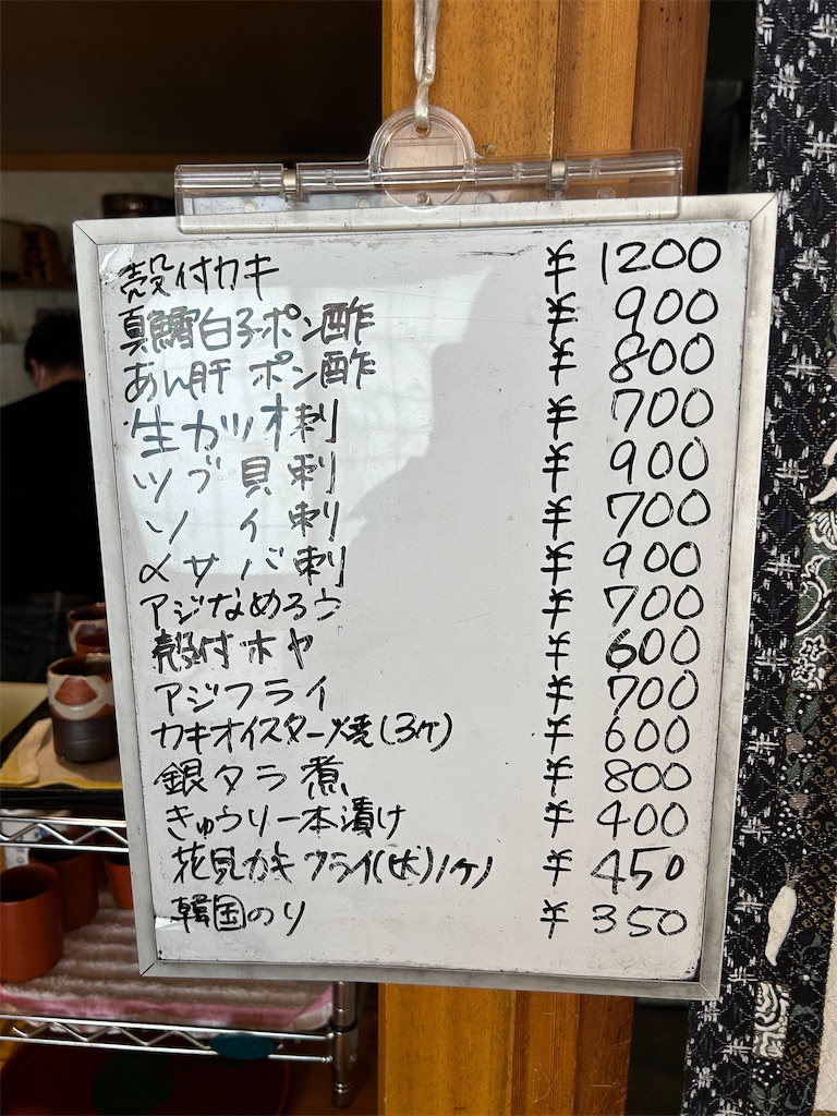 f:id:doruki:20240404063430j:image