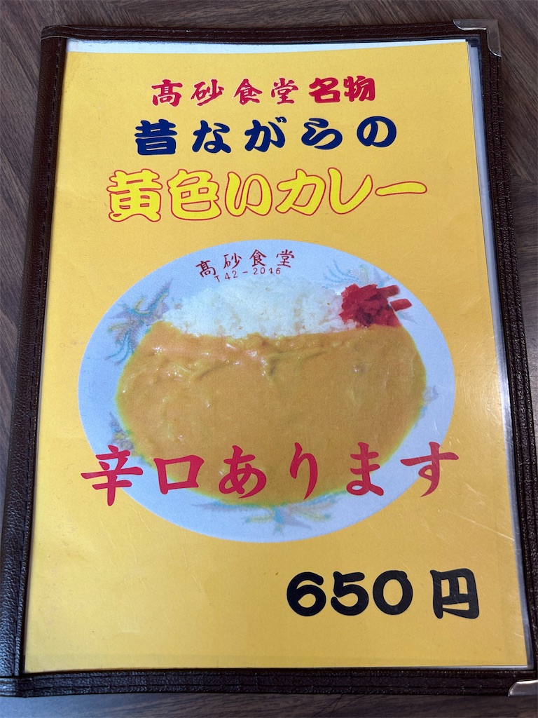 f:id:doruki:20240404063437j:image