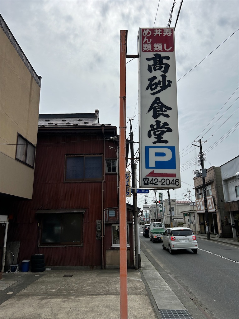 f:id:doruki:20240404063444j:image