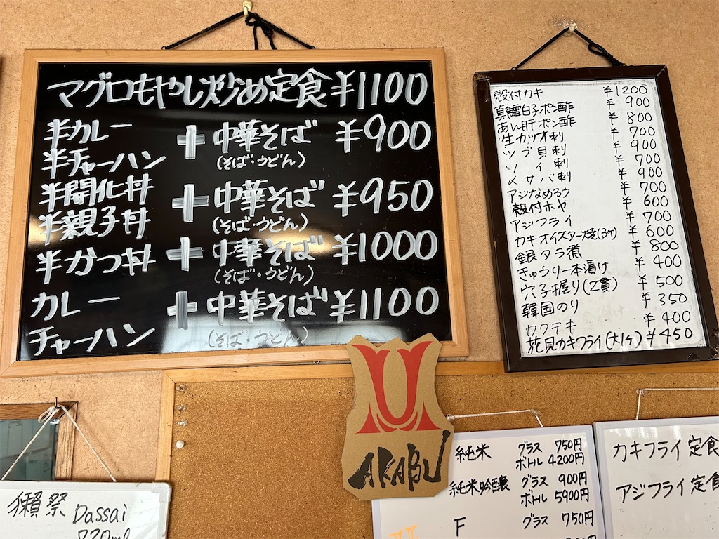 f:id:doruki:20240404063451j:image
