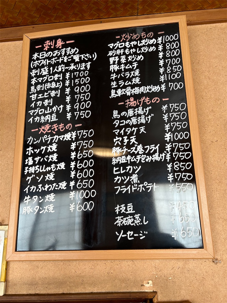 f:id:doruki:20240404063502j:image