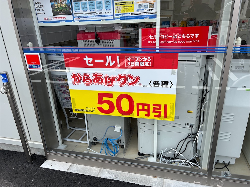 f:id:doruki:20240404063506j:image