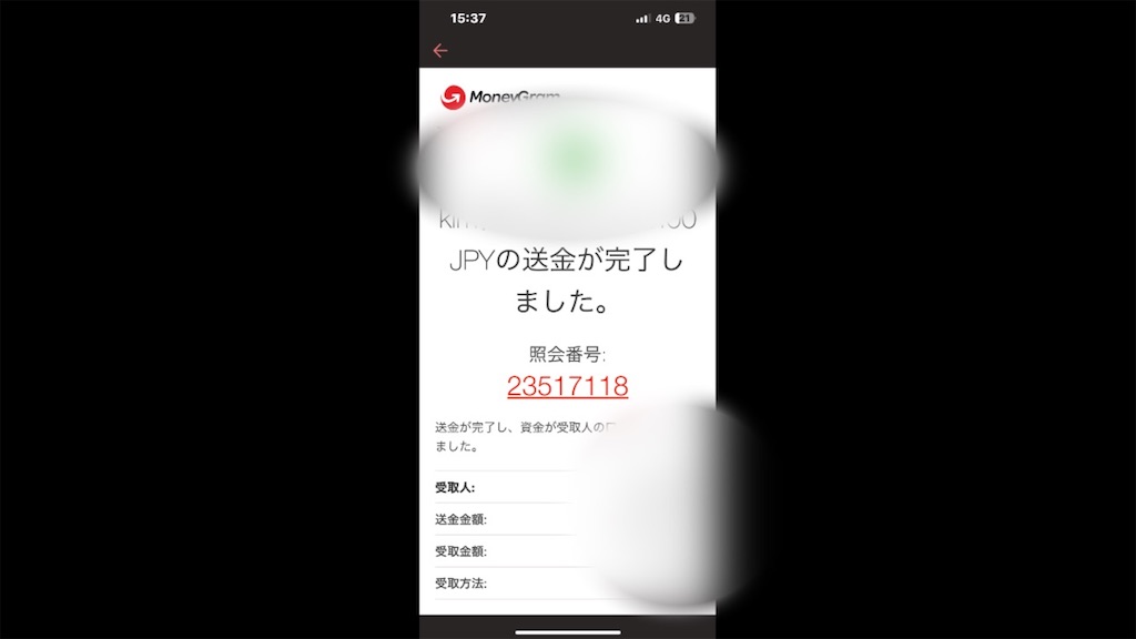 f:id:doruki:20240407163938j:image