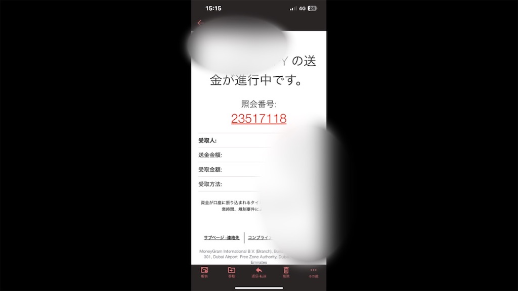 f:id:doruki:20240407163946j:image