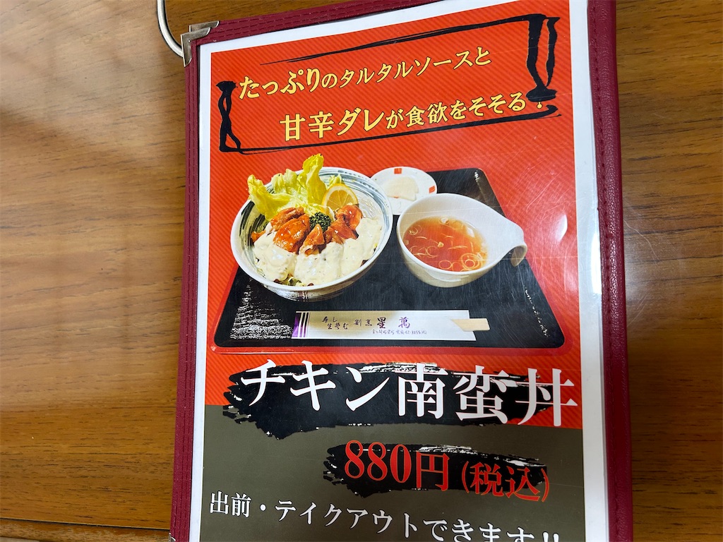f:id:doruki:20240410083942j:image