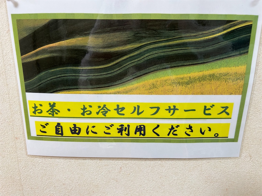 f:id:doruki:20240410083945j:image