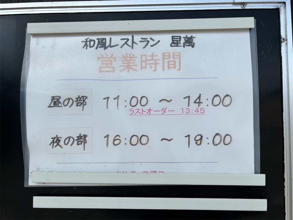 f:id:doruki:20240410084005j:image