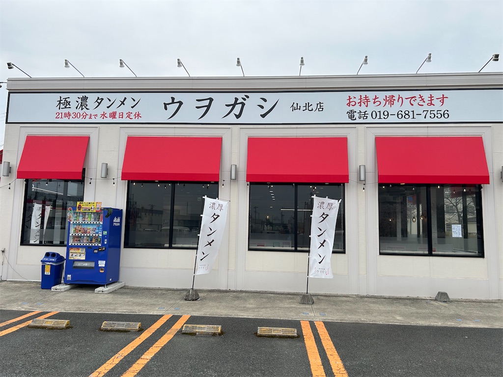f:id:doruki:20240417053800j:image