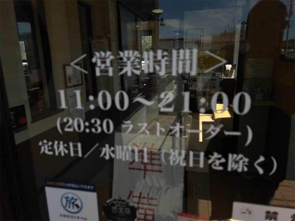 f:id:doruki:20240422220536j:image