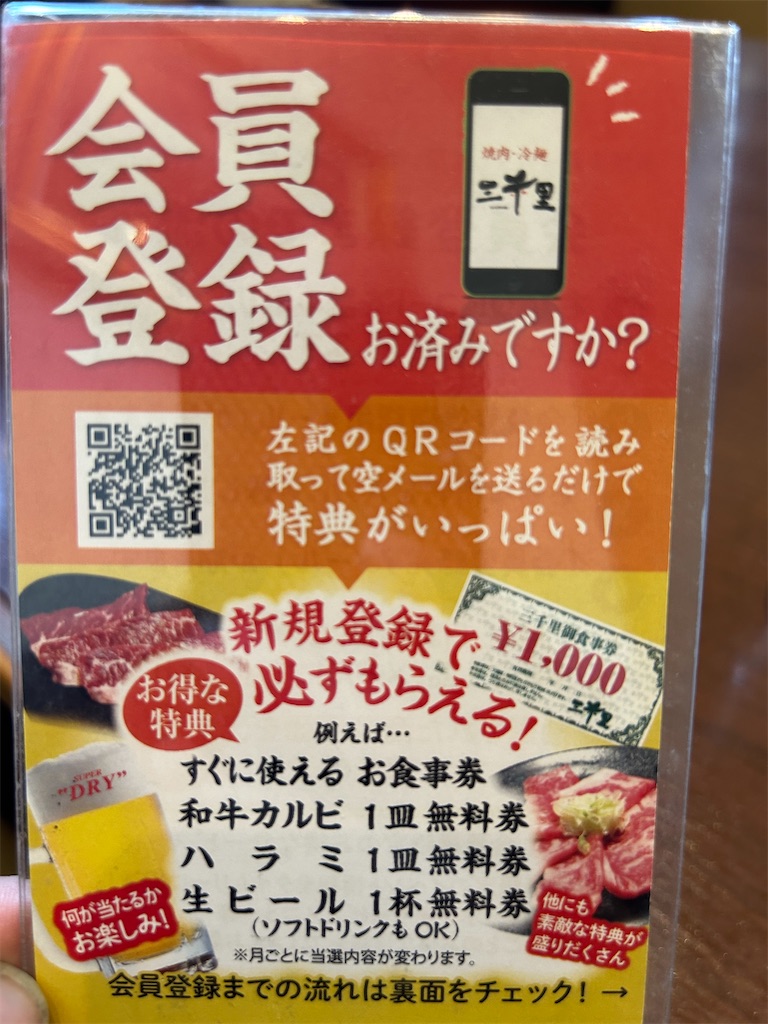 f:id:doruki:20240422220552j:image