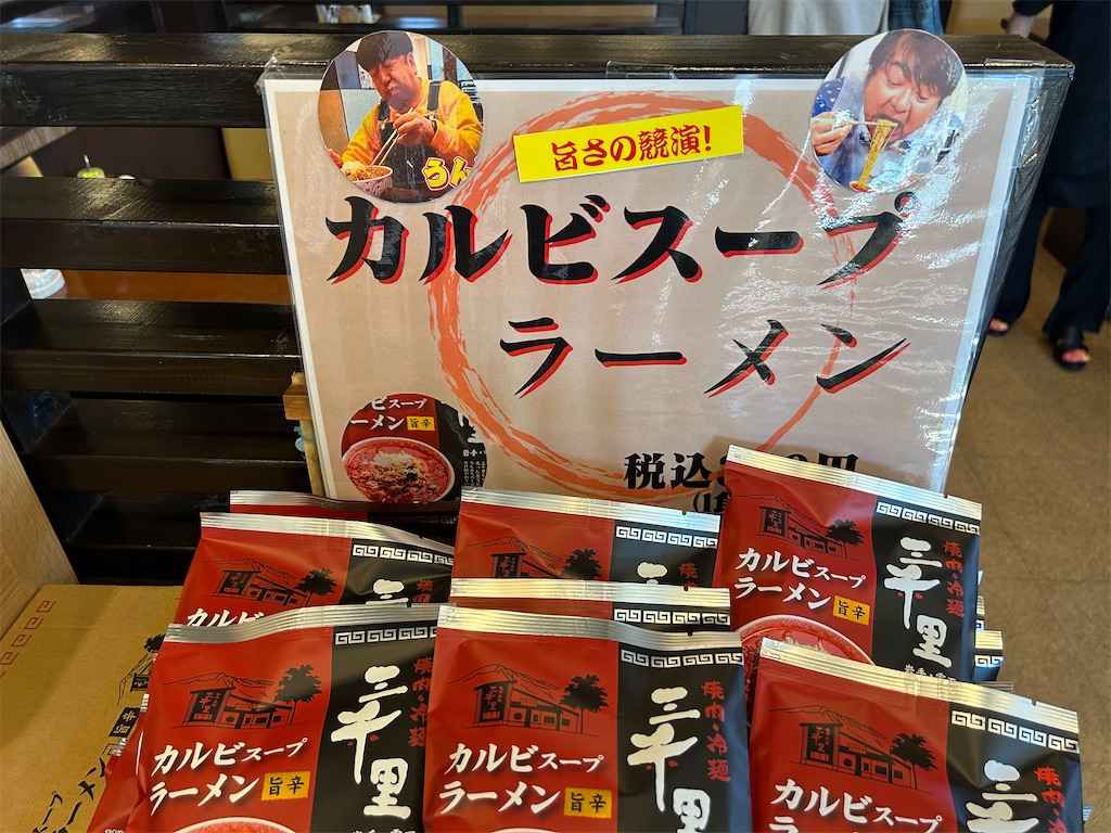 f:id:doruki:20240422220555j:image