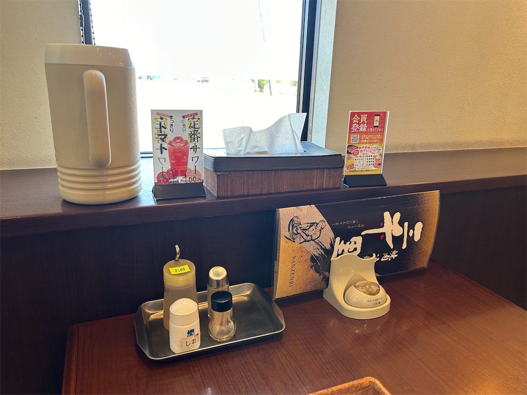 f:id:doruki:20240422220605j:image