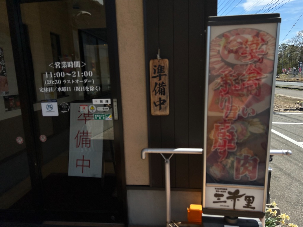 f:id:doruki:20240422220608j:image