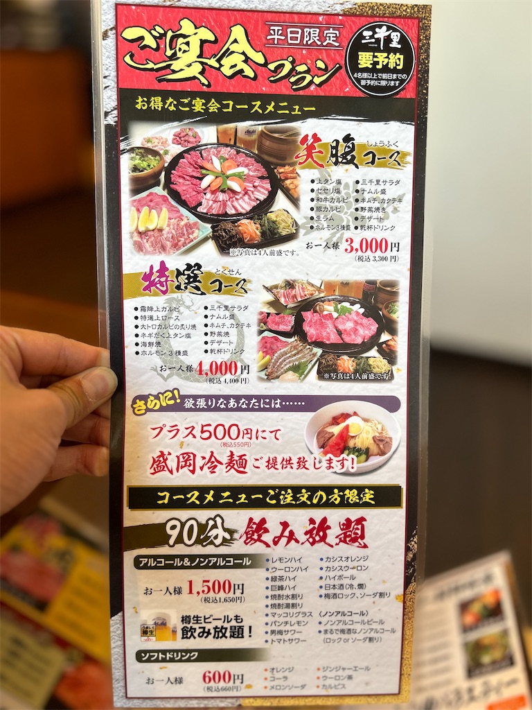 f:id:doruki:20240422222216j:image