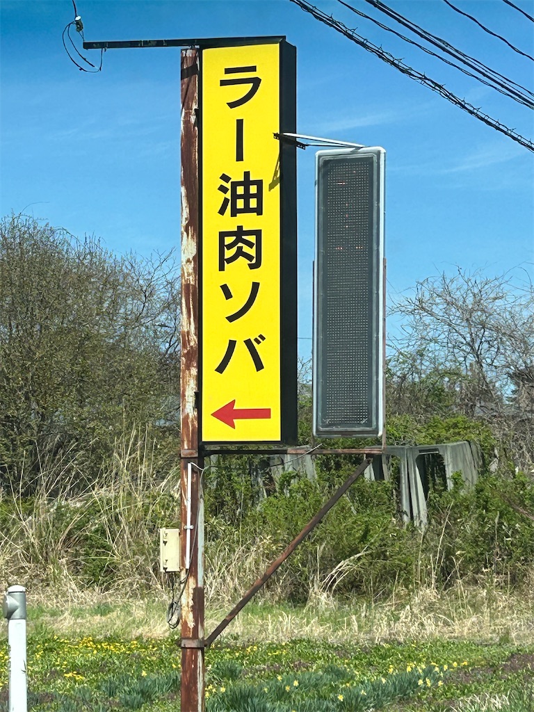 f:id:doruki:20240428091335j:image