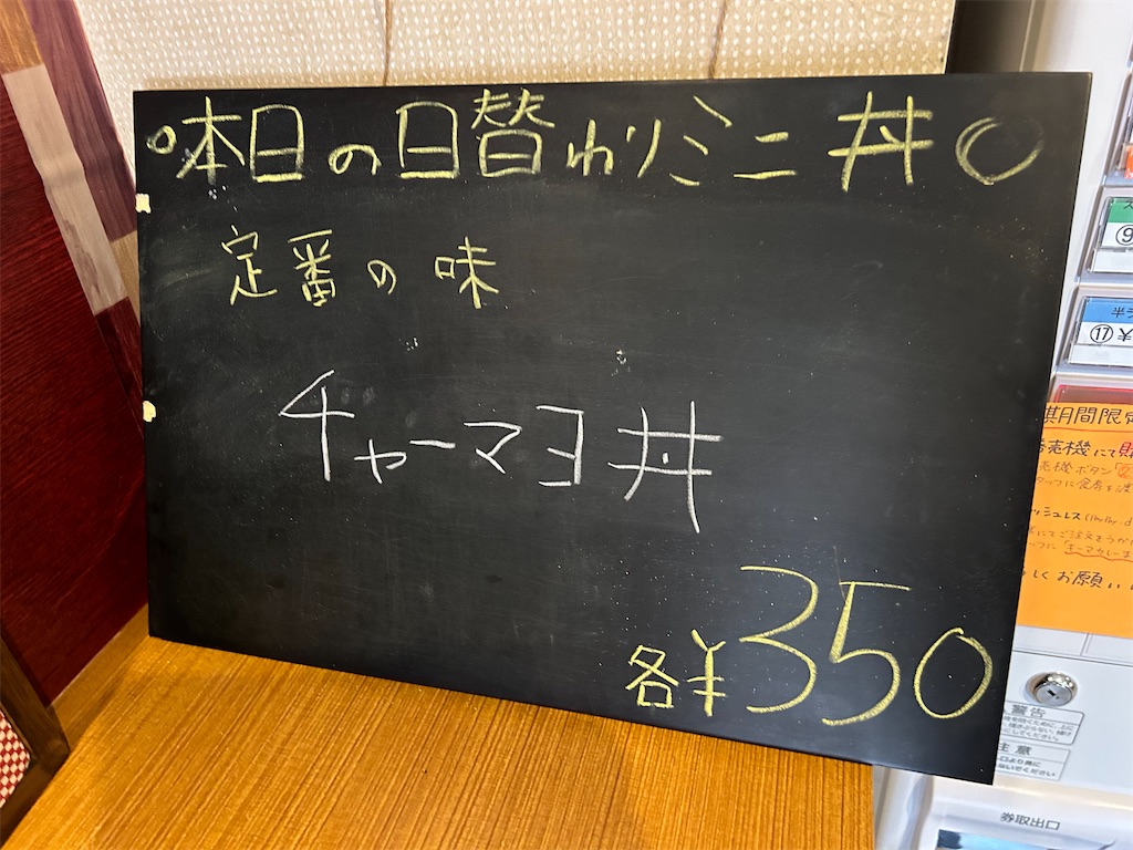 f:id:doruki:20240428091355j:image