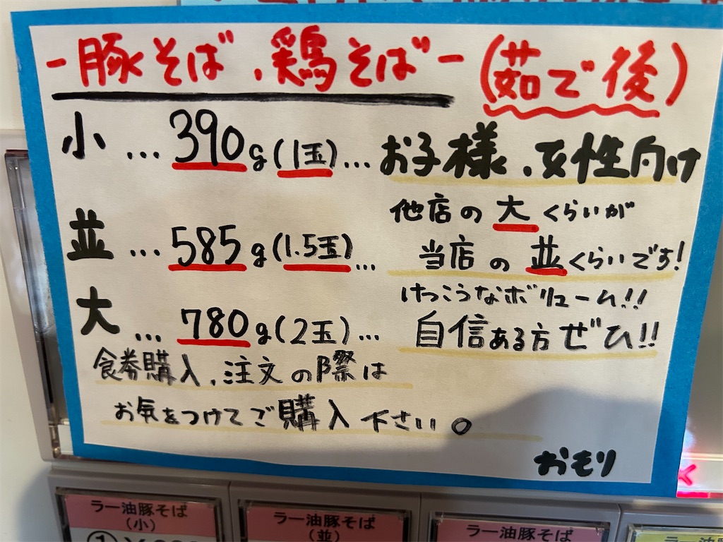 f:id:doruki:20240428091403j:image