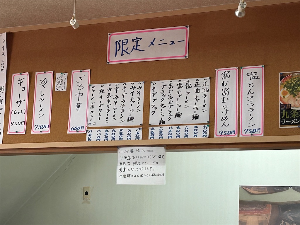 f:id:doruki:20240502191641j:image