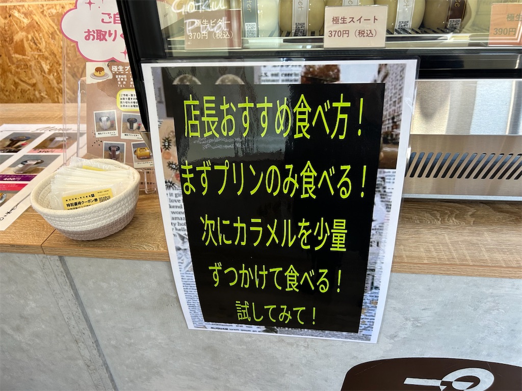 f:id:doruki:20240505064452j:image