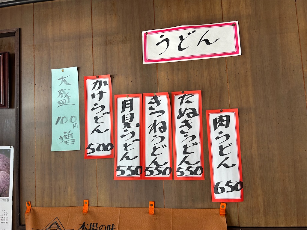 f:id:doruki:20240508054245j:image