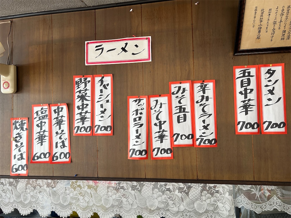 f:id:doruki:20240508054305j:image