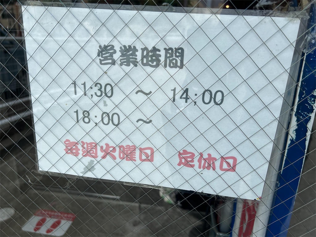 f:id:doruki:20240515183904j:image