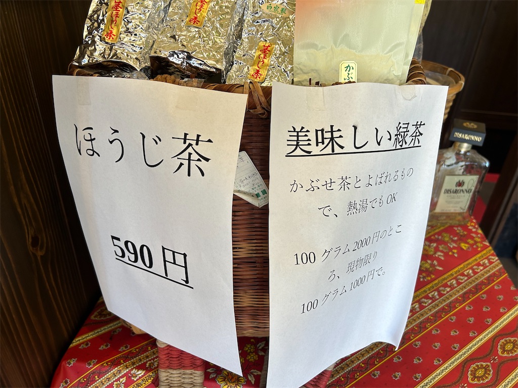 f:id:doruki:20240522181114j:image